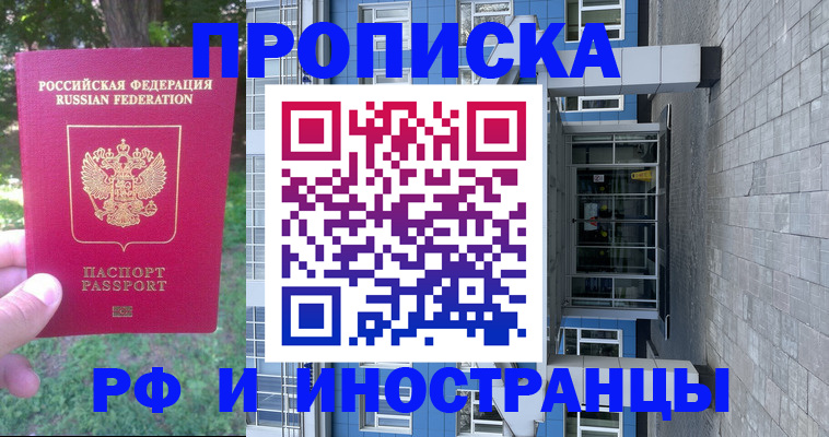 где прописаться в Судаке